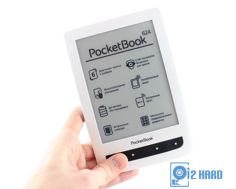 Как перезагрузить электронную книгу pocketbook 624